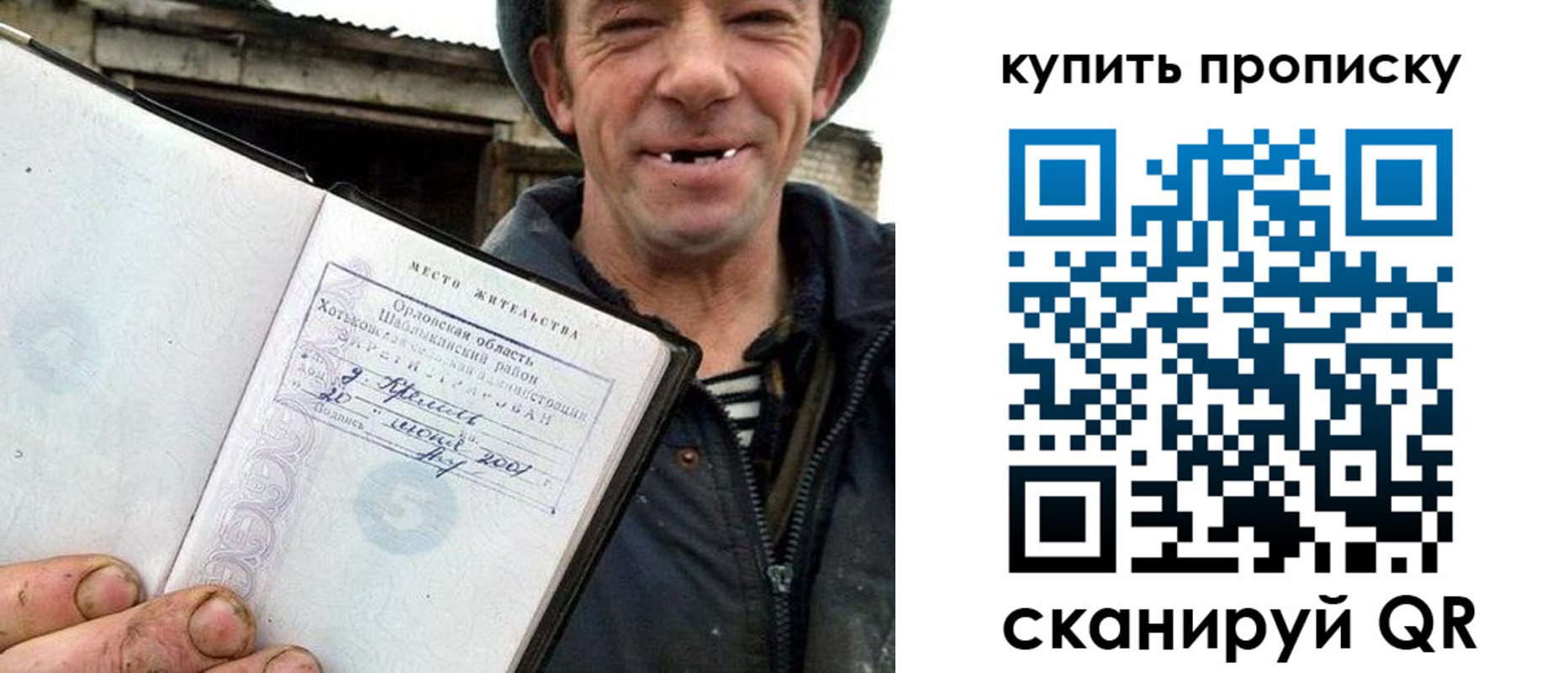 прописка ребенка в Среднеуральске