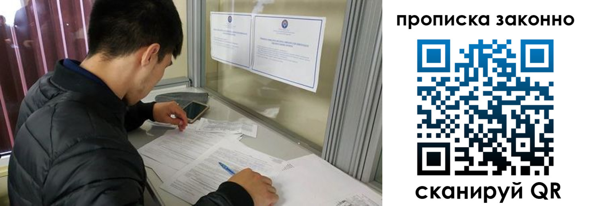 прописка регистрация в Среднеуральске